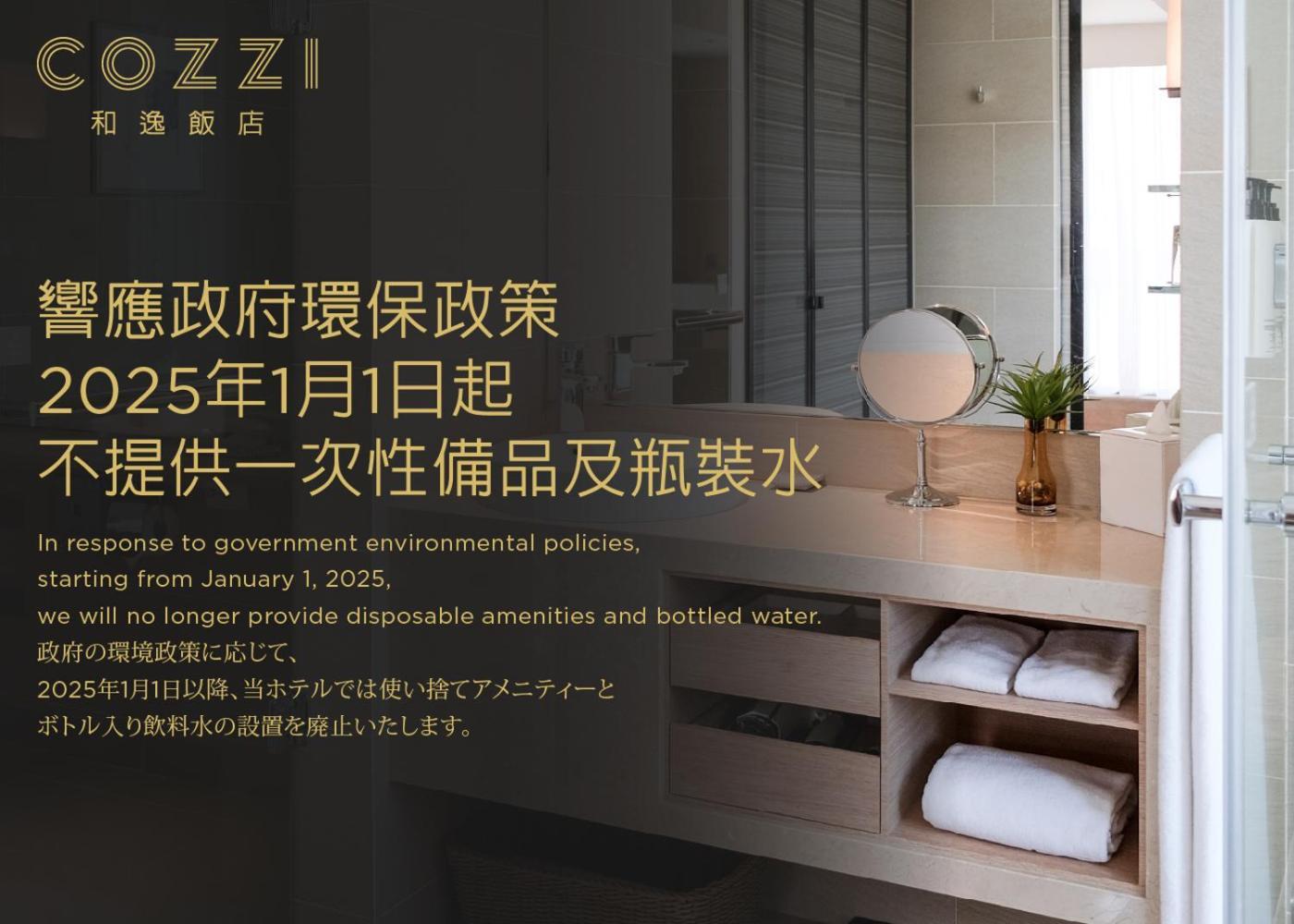 Hotel Cozzi Ximen Tainan Dış mekan fotoğraf